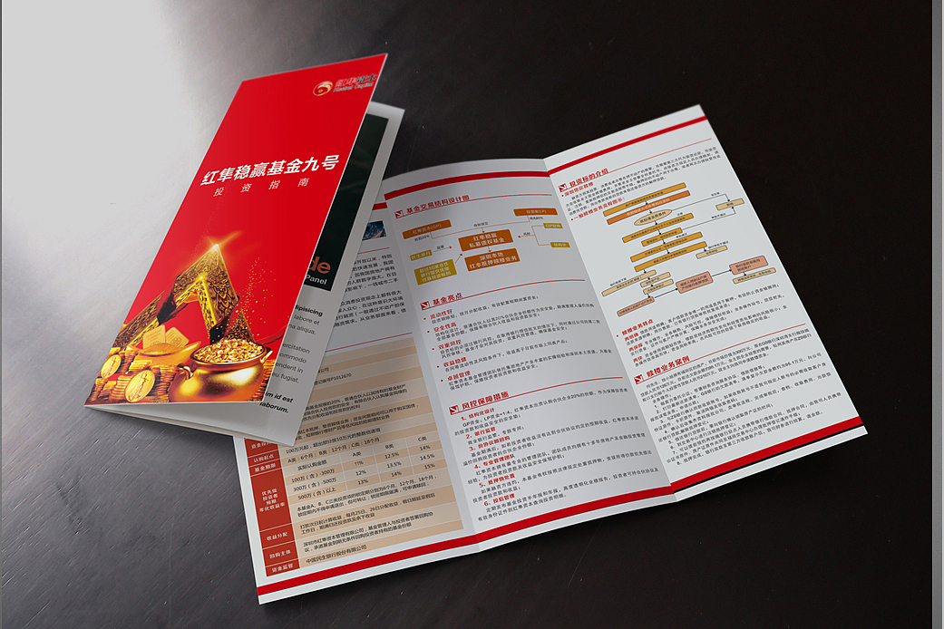 【平面】宣传物料设计（图ZNTM3MzY2NDA=） - 宣传物料 - 站酷设计师袁OOZ原创素材 - 站酷ZCOOL