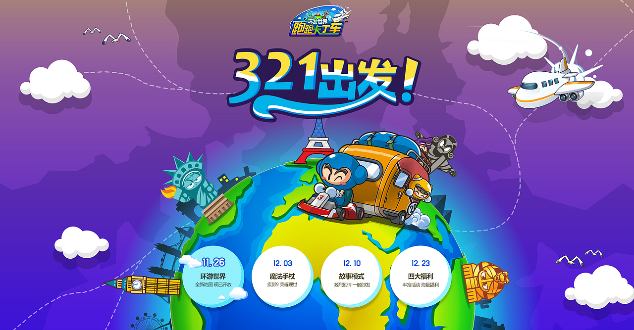 其他页面（图ZOTc4NTYzMjA=） - 游戏/娱乐 - 站酷设计师小woods原创素材 - 站酷ZCOOL