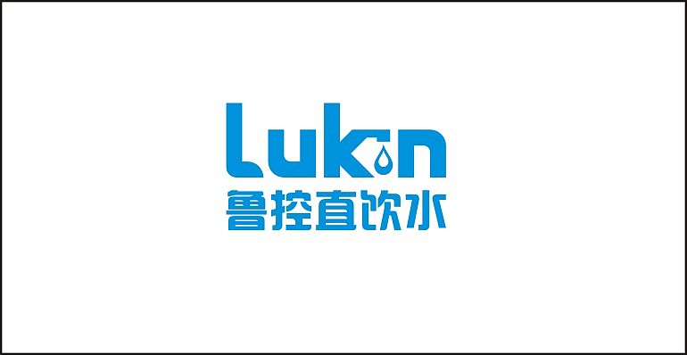 鲁控直饮水 logo