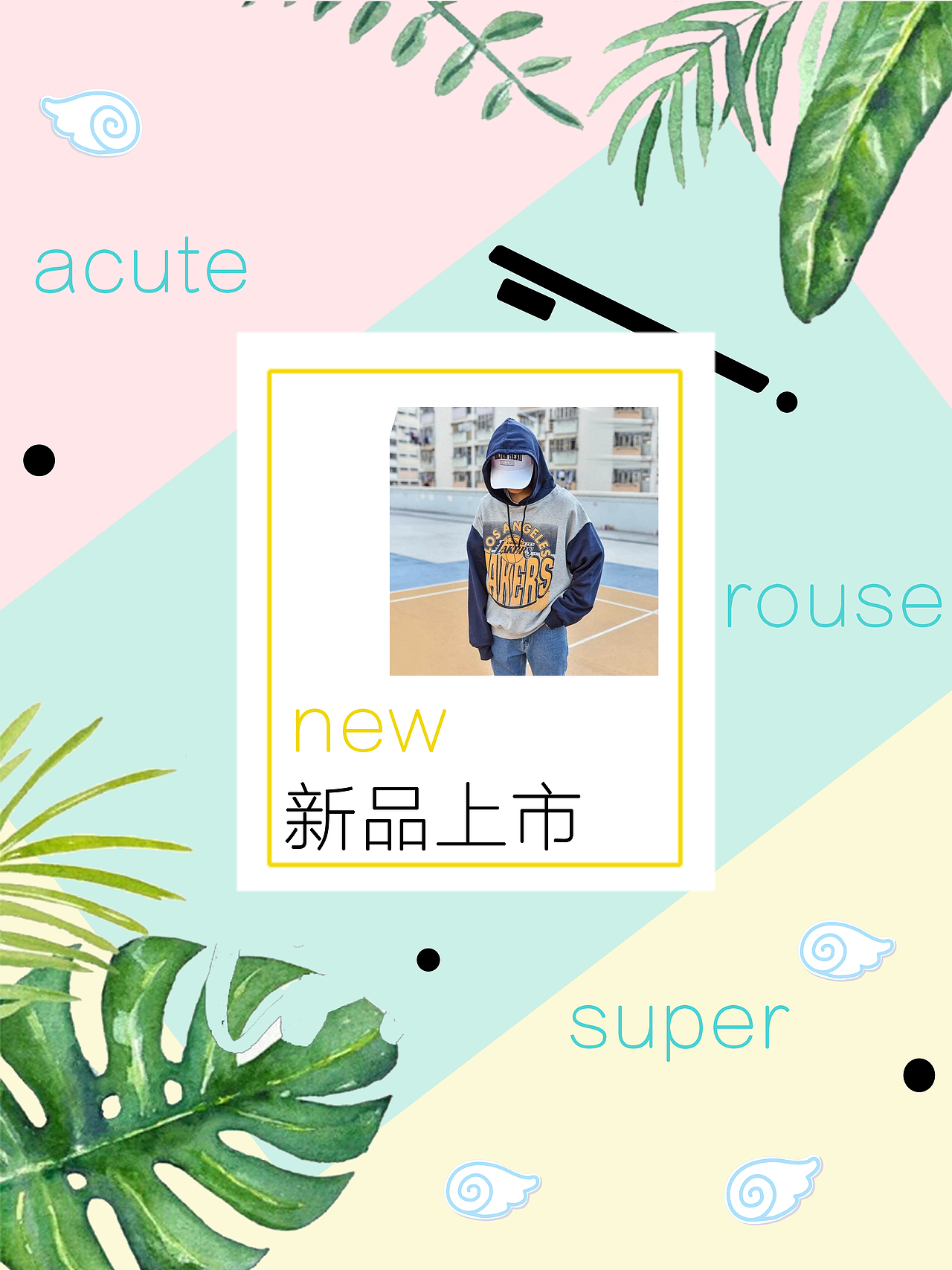 海报（图ZMTE2NDU1NzE2） - 海报 - 站酷设计师钟铠岩原创素材 - 站酷ZCOOL