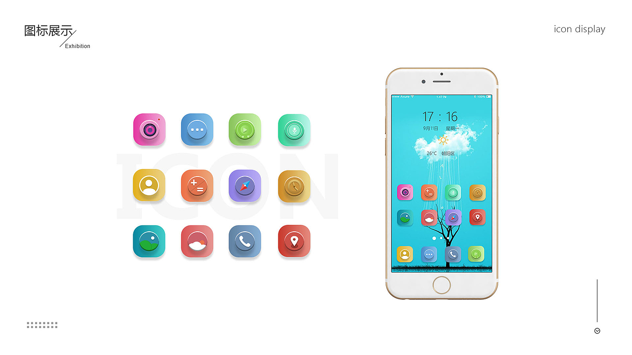 作品集（图ZMTMxNTU0ODE2） - APP界面 - 站酷设计师浅笑May原创素材 - 站酷ZCOOL