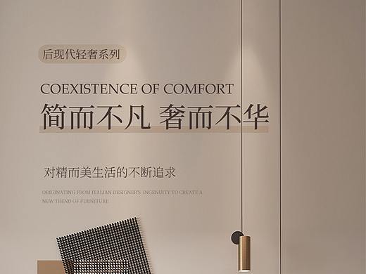 家具日常详情页/欧式沙发 轻奢电视柜