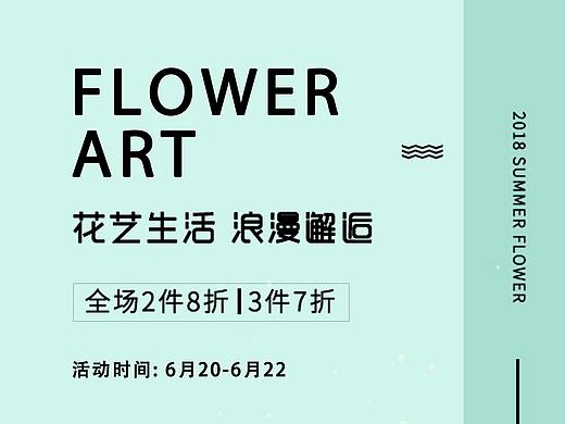 海报（个人主页-ZNDU5NDc0NDQ=） - 海报 - 站酷设计师原来是沐瑾原创素材 - 站酷ZCOOL