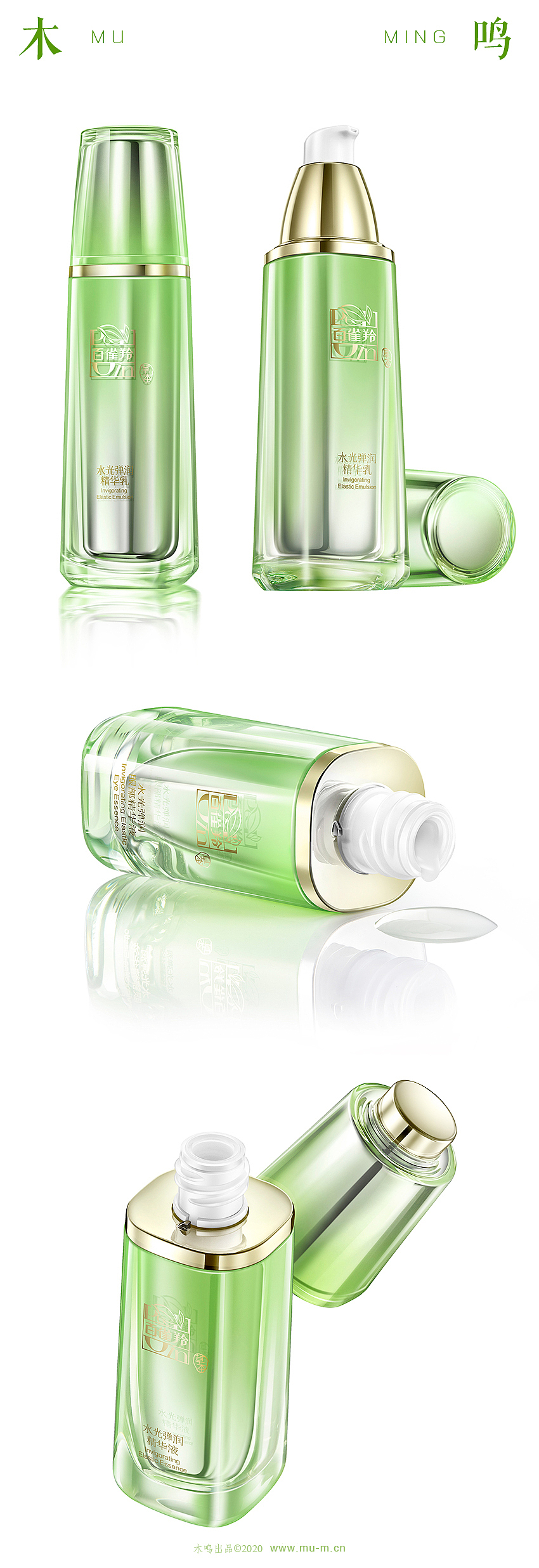 PECHOIN百雀羚 木鸣-化妆品产品静物拍白底摄精修图 2（图ZMjE4MjAzODc2） - 产品摄影 - 站酷设计师木鸣摄影修图原创素材 - 站酷ZCOOL