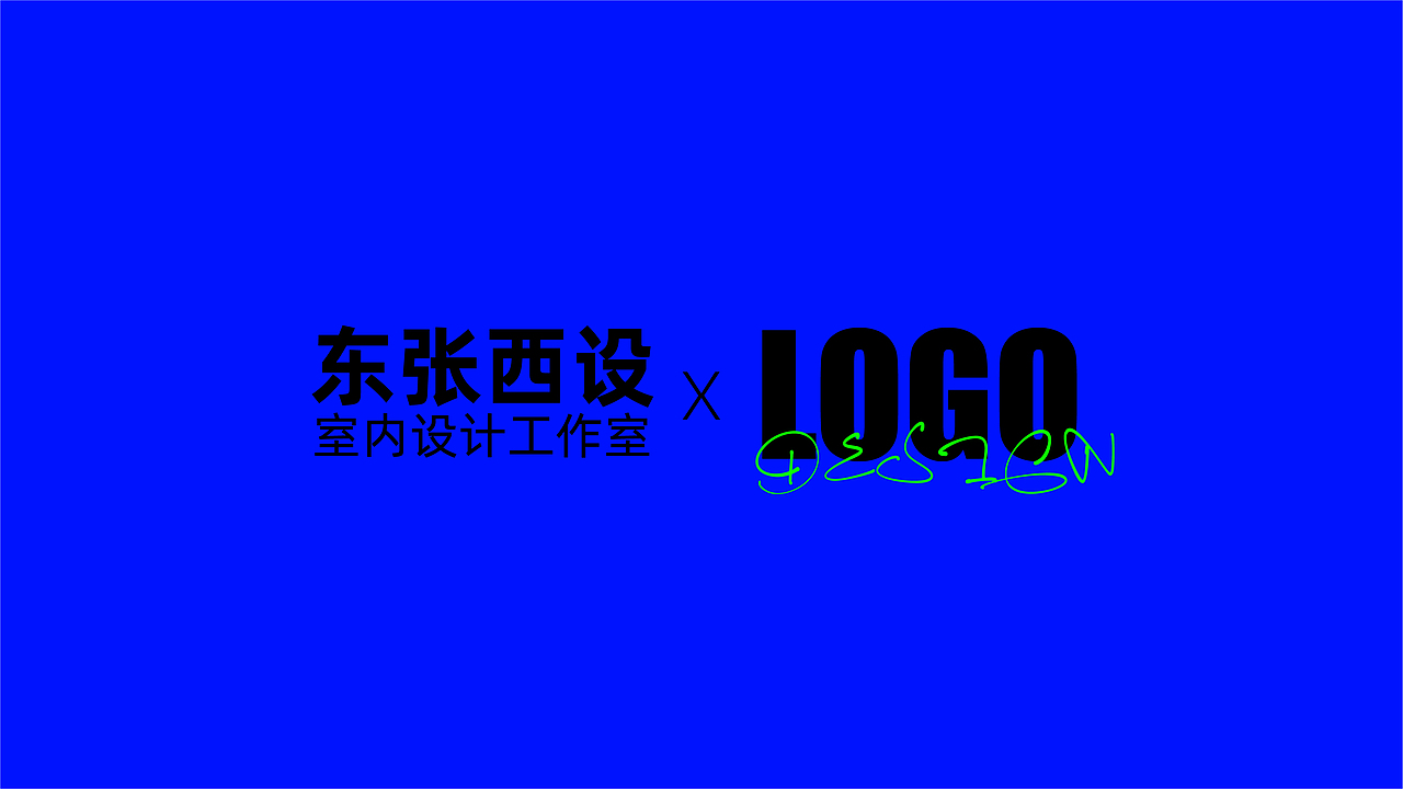 当你朋友找你设计个LOGO（图ZMjkzODM3MjI0） - 品牌 - 站酷设计师小菜鸟会飞原创素材 - 站酷ZCOOL
