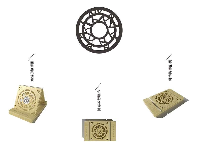 竹影清风——古典纪念币包装盒（图ZMjQ0NTg1ODQ=） - 包装 - 站酷设计师风聆紫原创素材 - 站酷ZCOOL