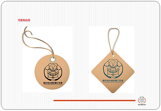 桃花坞木刻年画社VI设计（图ZMzcwMDQzNTI=） - 品牌 - 站酷设计师前前独一无二原创素材 - 站酷ZCOOL