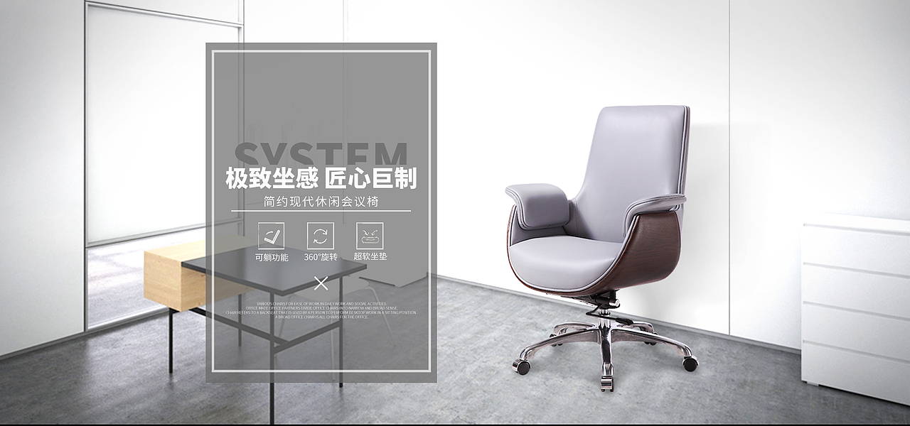 辦公椅（圖ZMTMwNDQzOTky） - 海報 - 站酷設計師皮卡丘233原創(chuàng)素材 - 站酷ZCOOL