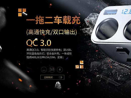 3c數(shù)碼、單品海報(bào)（個(gè)人主頁(yè)-ZMzcwMDQ5MTY=） - 電商 - 站酷設(shè)計(jì)師貓擰原創(chuàng)素材 - 站酷ZCOOL