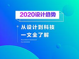 面试技巧