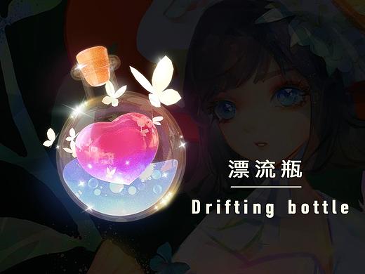 直播3D礼物设计-麦克风漂流瓶玫瑰奶茶心Q版可爱