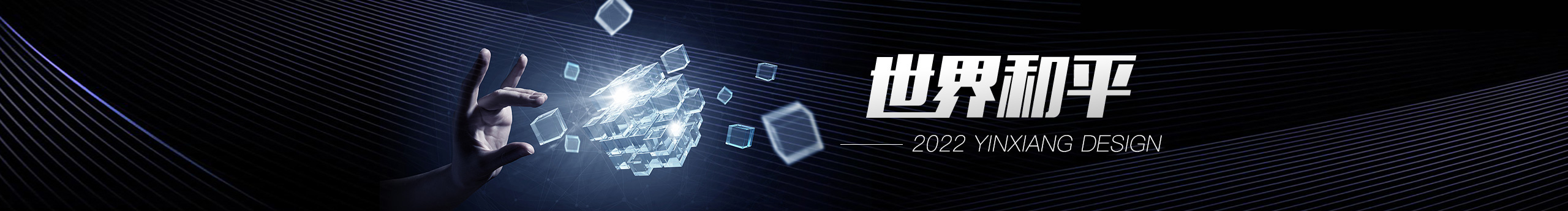 爱学习的艺术家的个人主页（封面预览） - 主页封面设置 - 站酷设计师爱学习的艺术家原创素材 - 站酷ZCOOL