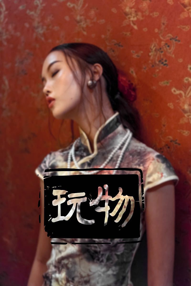 玩物（图ZNjMzMDkxODA=） - 工艺品设计 - 站酷设计师乱世蜗僧原创素材 - 站酷ZCOOL