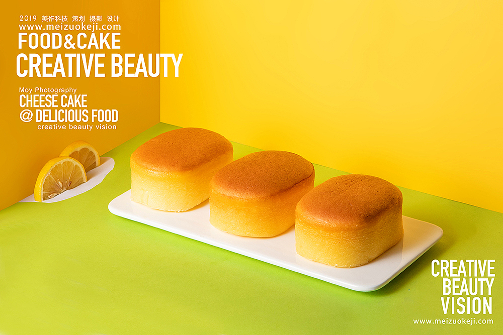 半熟芝士蛋糕|美食摄影|CREATIVE BEAUTY VISION（图ZMTUwODU1NDQ0） - 产品摄影 - 站酷设计师美作科技原创素材 - 站酷ZCOOL