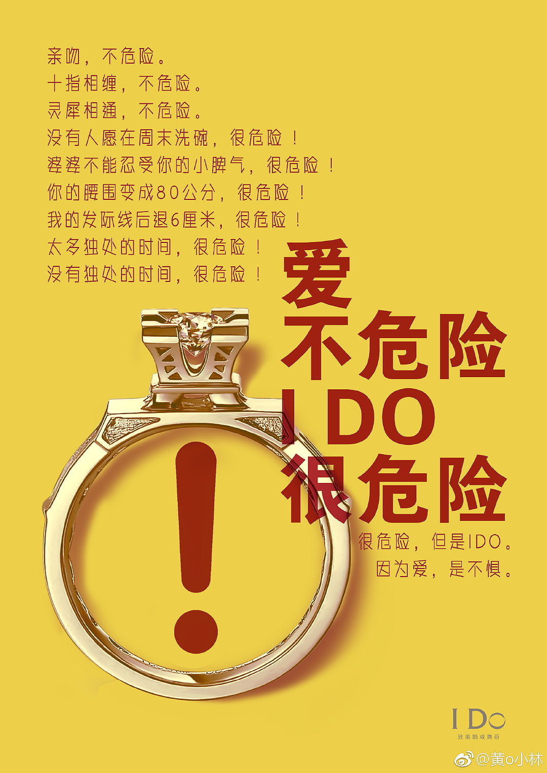 金犢獎(jiǎng) IDO品牌廣告設(shè)計(jì) 金獎(jiǎng)（圖ZMTU1MDU0NzQw） - 海報(bào) - 站酷設(shè)計(jì)師林感來啦原創(chuàng)素材 - 站酷ZCOOL