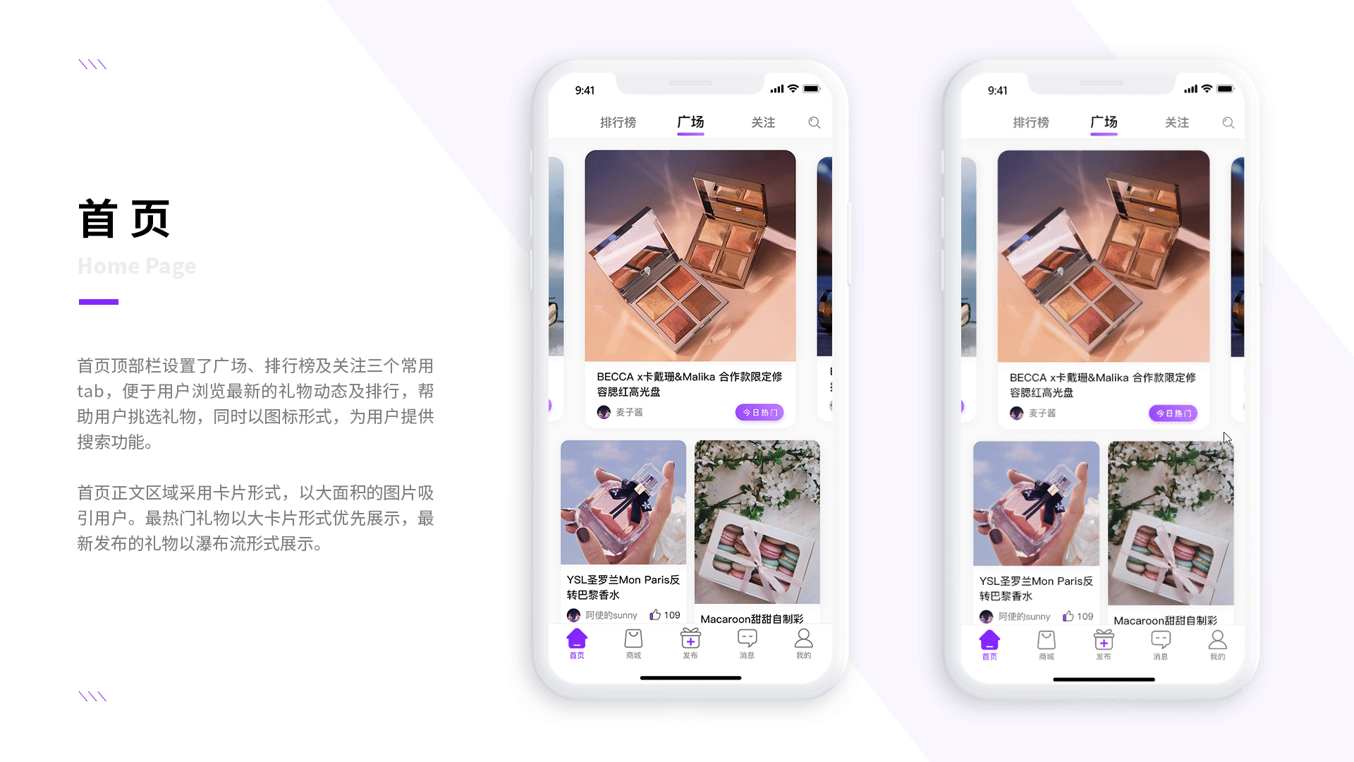深圳UI培训、深圳UI设计培训班-DFUIUX(图ZMTg2MDgxMDEy) - APP界面 - 站酷设计师DFUIUX原创素材 - 站酷ZCOOL