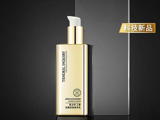 乳液护肤品详情页