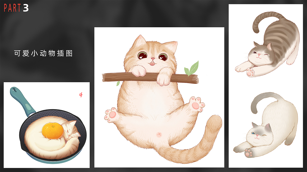 Sif的简历（图ZMjQ0NzcxNDY4） - 商业插画 - 站酷设计师eQiU一球原创素材 - 站酷ZCOOL