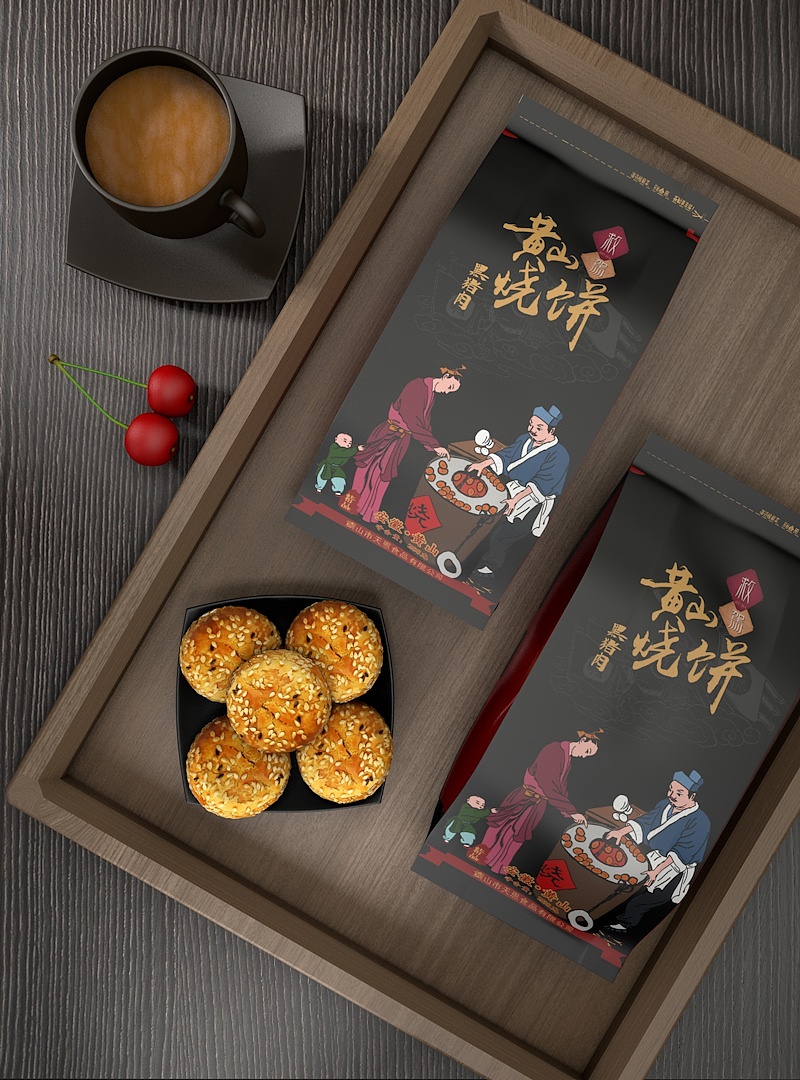 一组食品包装三维渲染展示