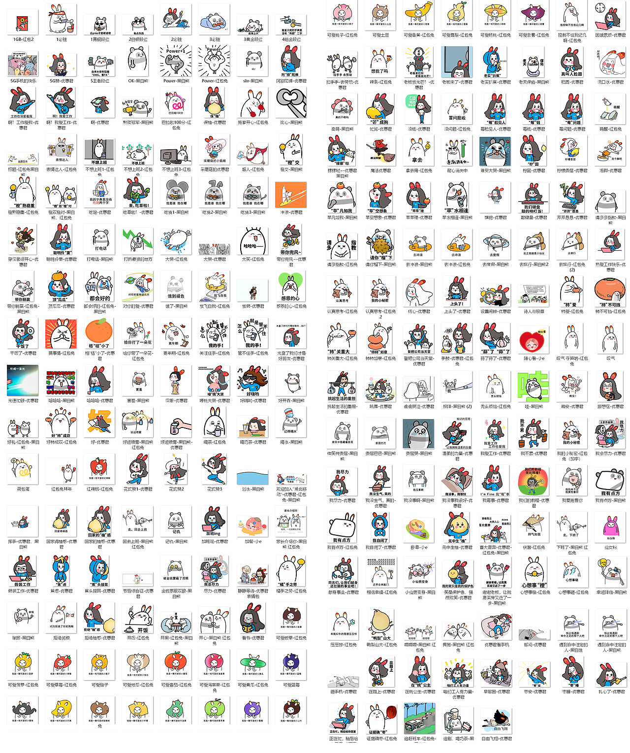 近期项目作品（图ZMjc4OTgzMjY4） - 其他 - 站酷设计师玉格子原创素材 - 站酷ZCOOL