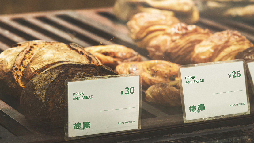 徐来 LIKE THE WIND 品牌设计（图ZMzYwMTg5NjAw） - 品牌 - 站酷设计师芥末葱花饼原创素材 - 站酷ZCOOL