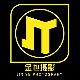 金也摄影工作室的头像