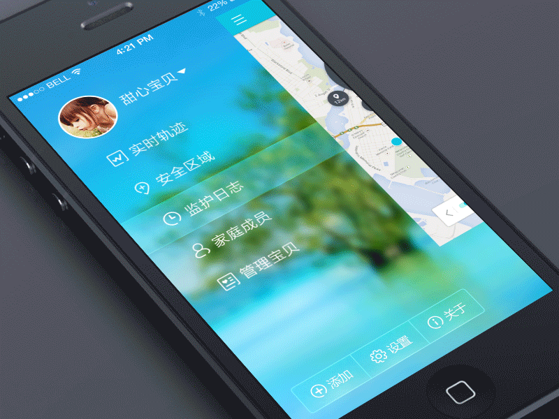 360儿童卫士项目展示（图ZMTg5MjI5MDQ=） - APP界面 - 站酷设计师Redkid原创素材 - 站酷ZCOOL