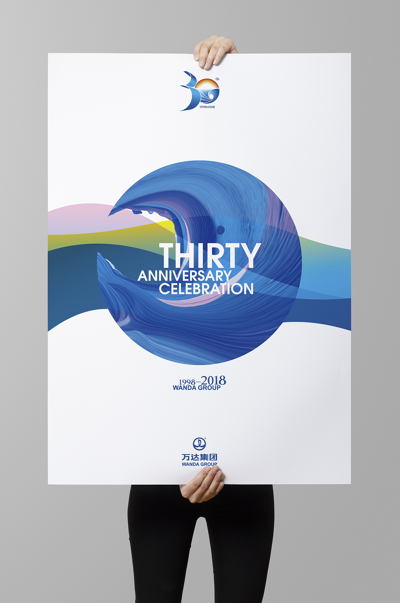 乘风破浪三十载,更披朝辉驶向前!