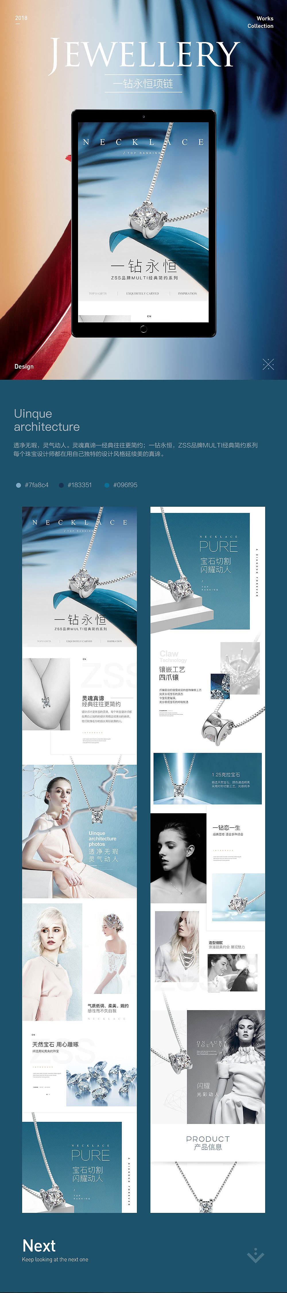 ZSS品牌MULTI系列项链 三款