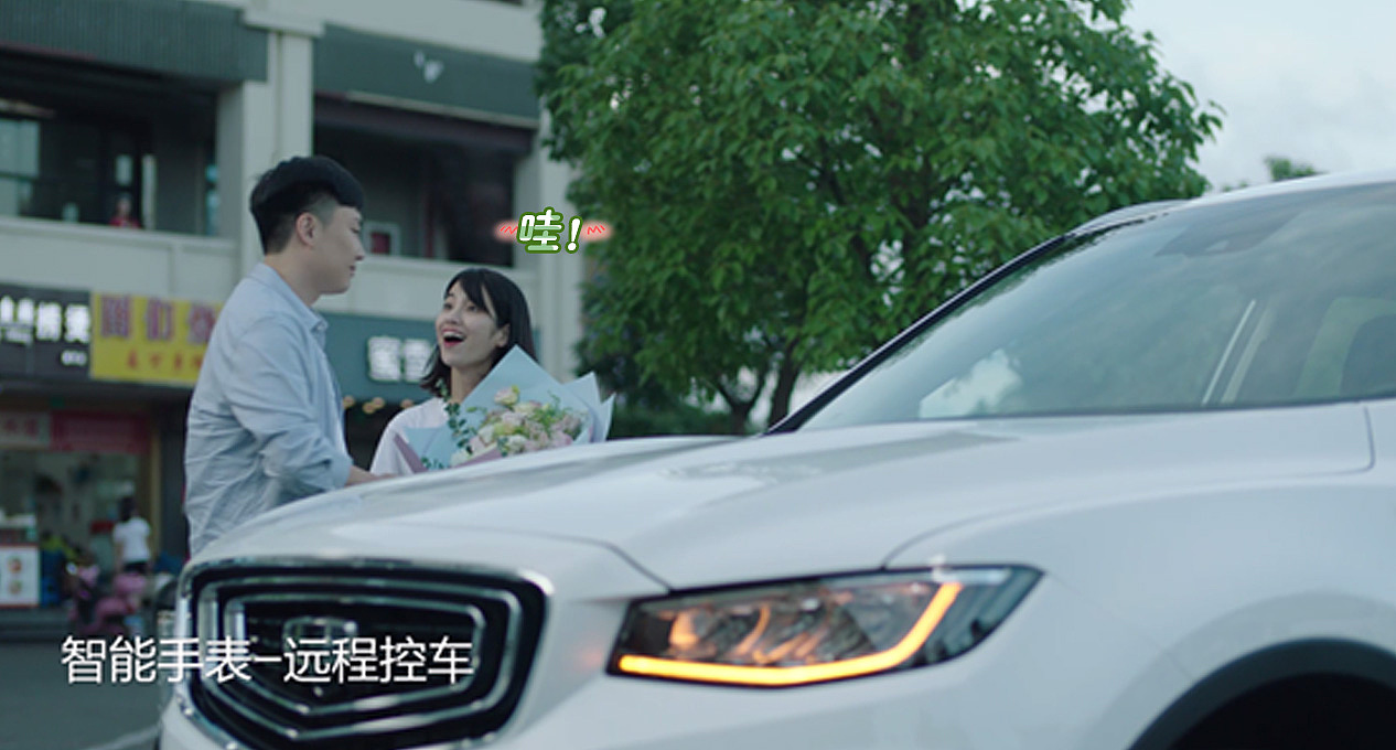 亿咖通标题字幕设计