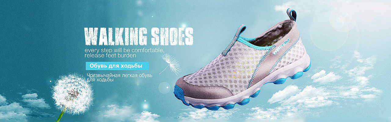 运动鞋首页以及banner（图ZNDY4NzYzMDA=） - 企业官网 - 站酷设计师海螺姑娘lx原创素材 - 站酷ZCOOL