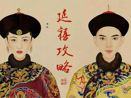 UI设计行业中的“延禧攻略”，教你从青铜变王者