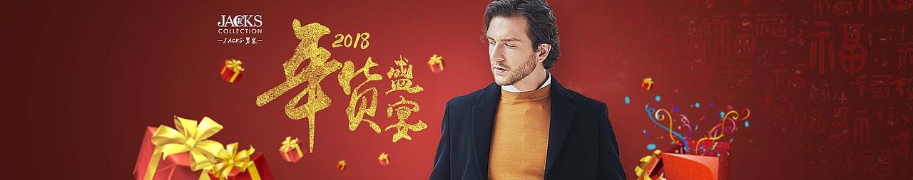 哪些年做过的banner（图ZMTI3NjI2OTg4） - 海报 - 站酷设计师Antonu蕊蕊原创素材 - 站酷ZCOOL