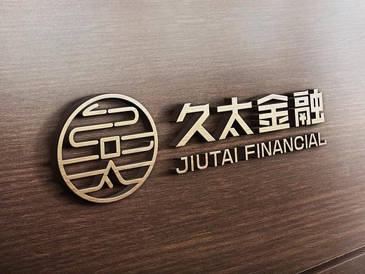 久太金融品牌logo设计