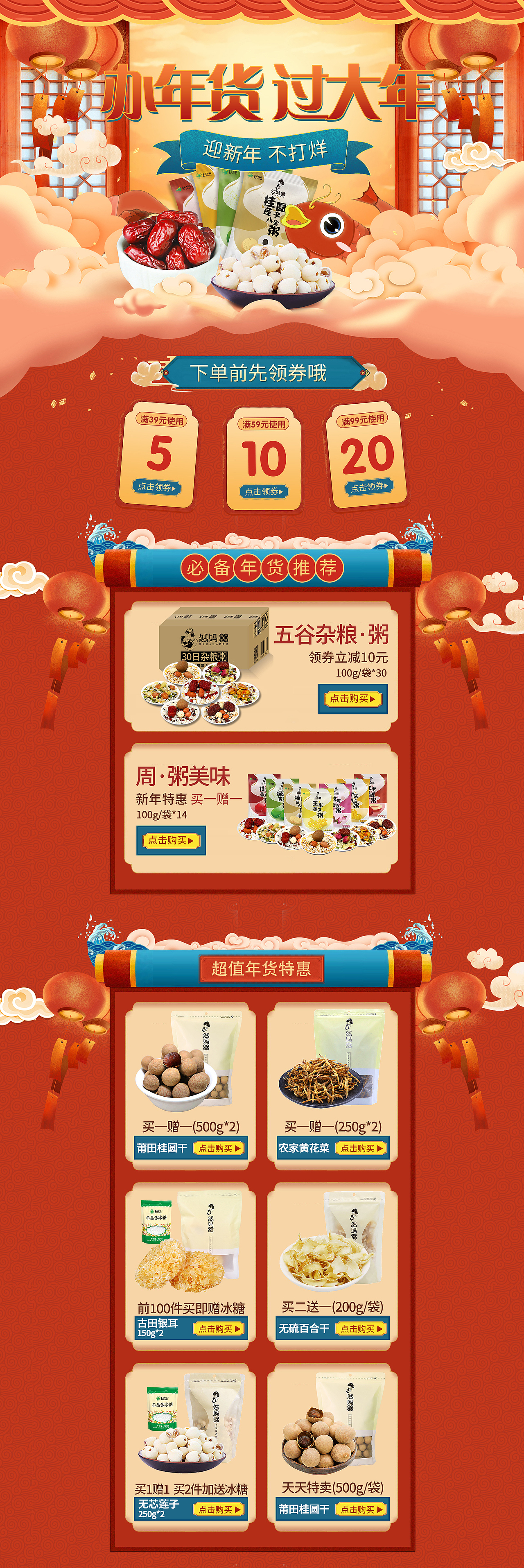 工作總結(jié)（圖ZMjMzMzY3Mjcy） - 其他平面 - 站酷設(shè)計(jì)師櫻翼君原創(chuàng)素材 - 站酷ZCOOL