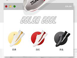 定義時尚-零度休閑皮鞋