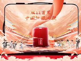 电商进阶课作业