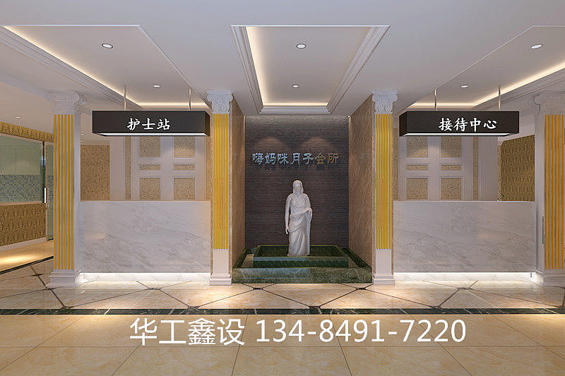 环保安全的 西安月子会所装修设计，孕妇才放心入住（图ZNjQyNTkxNjQ=） - 建筑设计 - 站酷设计师西安办公室装修原创素材 - 站酷ZCOOL