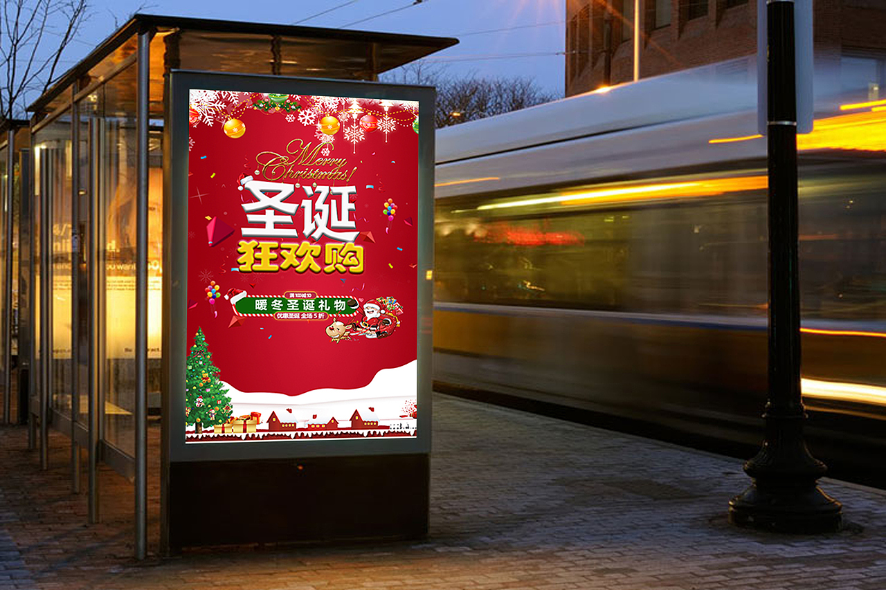 海报（图ZMTAwMTgwMjY0） - 海报 - 站酷设计师开心小设计原创素材 - 站酷ZCOOL