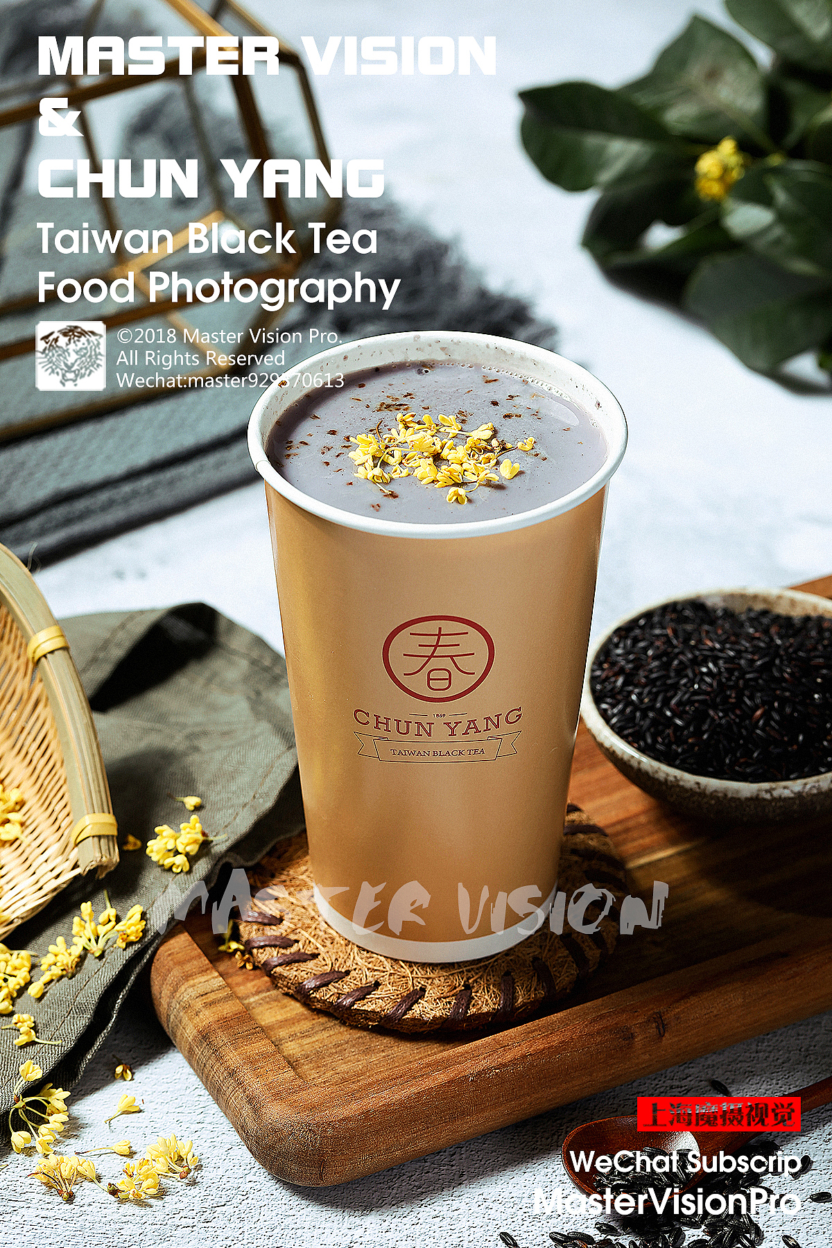 2018水果茶饮品茶饮部分合集｜饮品摄影｜上海魔摄视觉（图ZMTM5NzUxMjAw） - 产品摄影 - 站酷设计师MasterVision魔摄原创素材 - 站酷ZCOOL