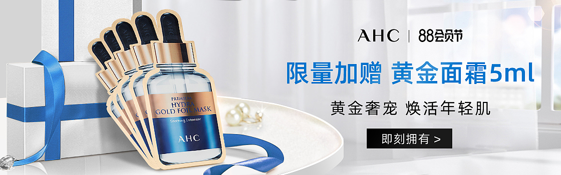 AHC钻展（图ZMjI1ODgyOTI4） - 品牌 - 站酷设计师视觉徒行者原创素材 - 站酷ZCOOL