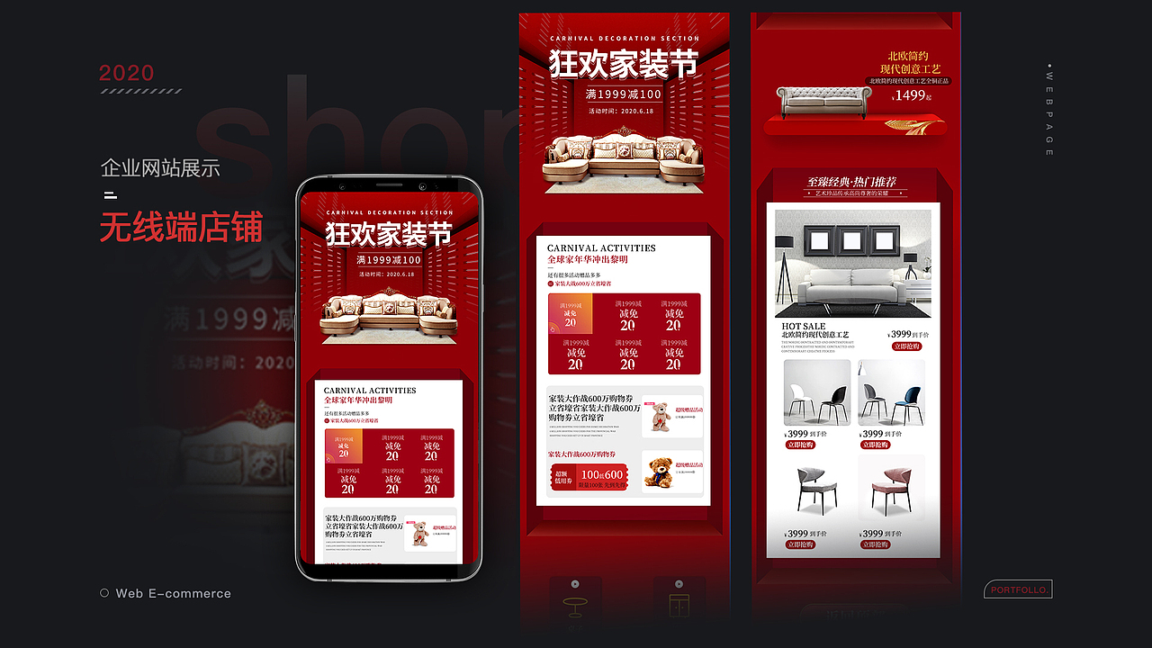 作品集（图ZMjMzOTI5NTIw） - APP界面 - 站酷设计师艾予秋原创素材 - 站酷ZCOOL