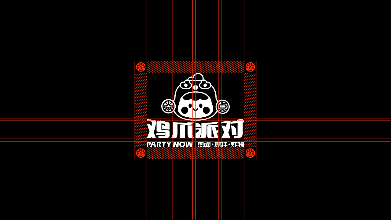 森度作品：焱点·鸡爪派对品牌设计（图ZMjgwNzQzNjUy） - 品牌 - 站酷设计师森度品牌原创素材 - 站酷ZCOOL