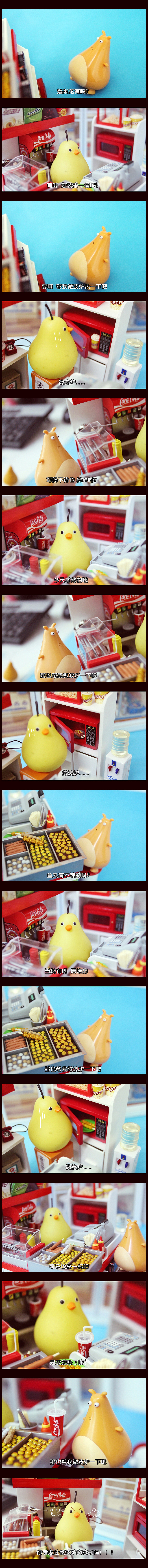moyi的8-11便利店(图ZMTEwODI3NzY=) - 手办/模玩 - 站酷设计师momoyi原创素材 - 站酷ZCOOL
