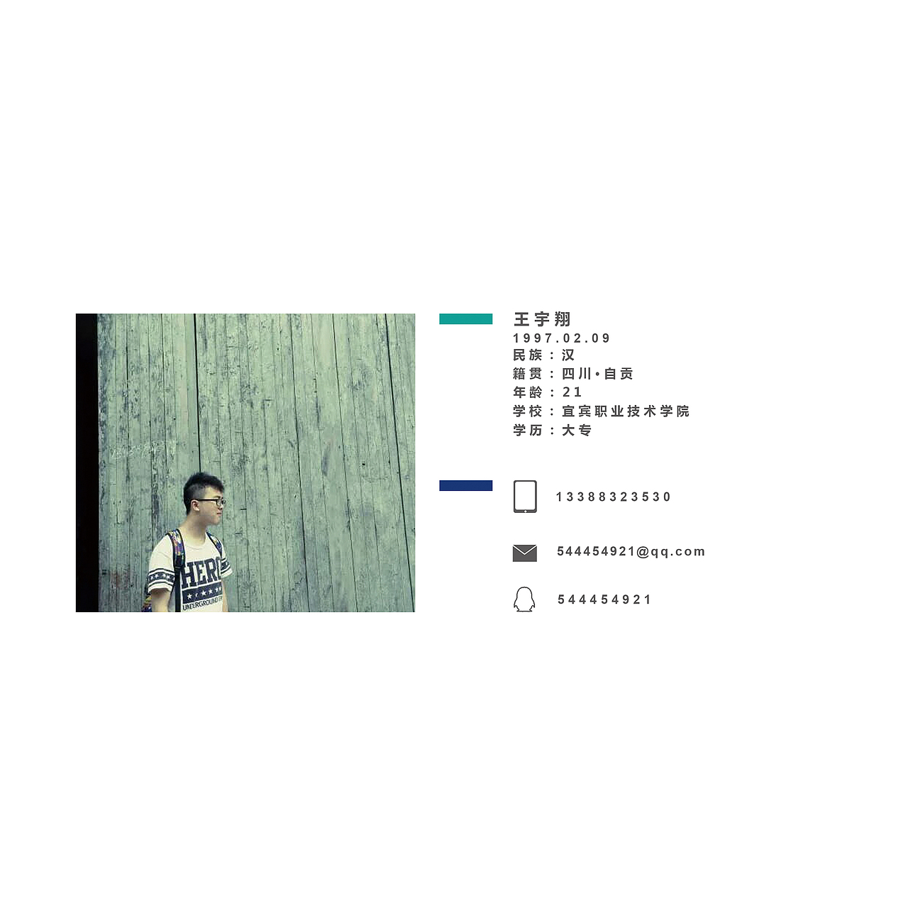 作品集（图ZMTE1ODgzNzIw） - 其他平面 - 站酷设计师与风远飞原创素材 - 站酷ZCOOL