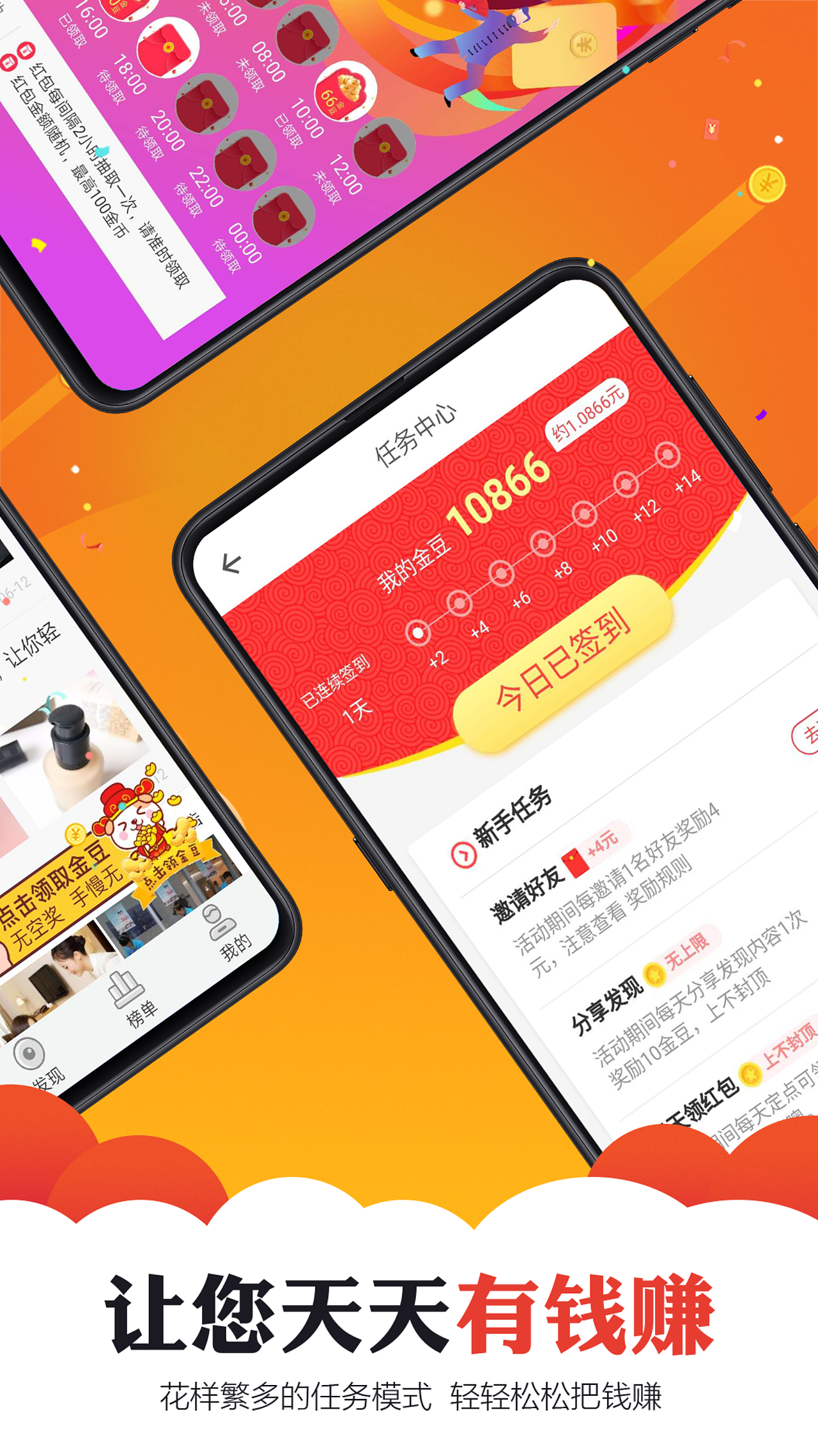 app（图ZMTY3MzU5NjA4） - APP界面 - 站酷设计师船到桥到自然直原创素材 - 站酷ZCOOL