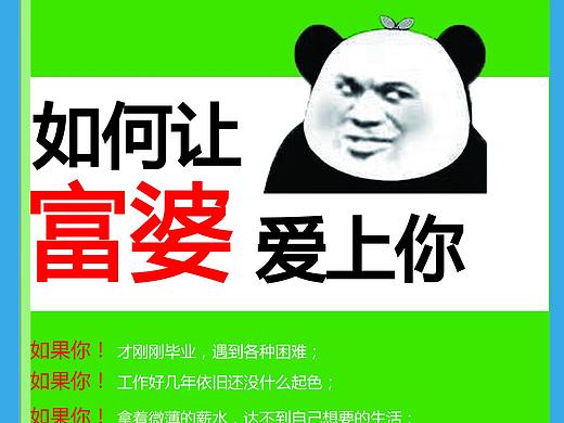 富婆书籍哈哈哈