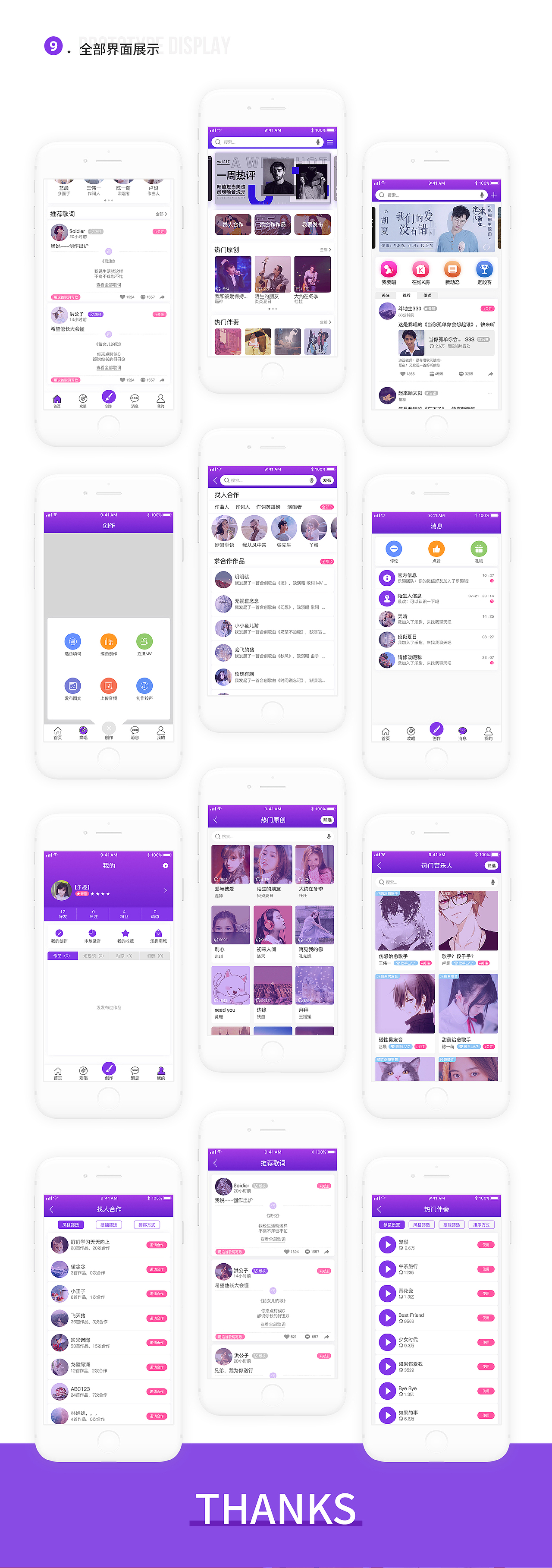 樂趣（圖ZMjAwMDU0ODcy） - APP界面 - 站酷設計師小小魚兒游hj原創(chuàng)素材 - 站酷ZCOOL