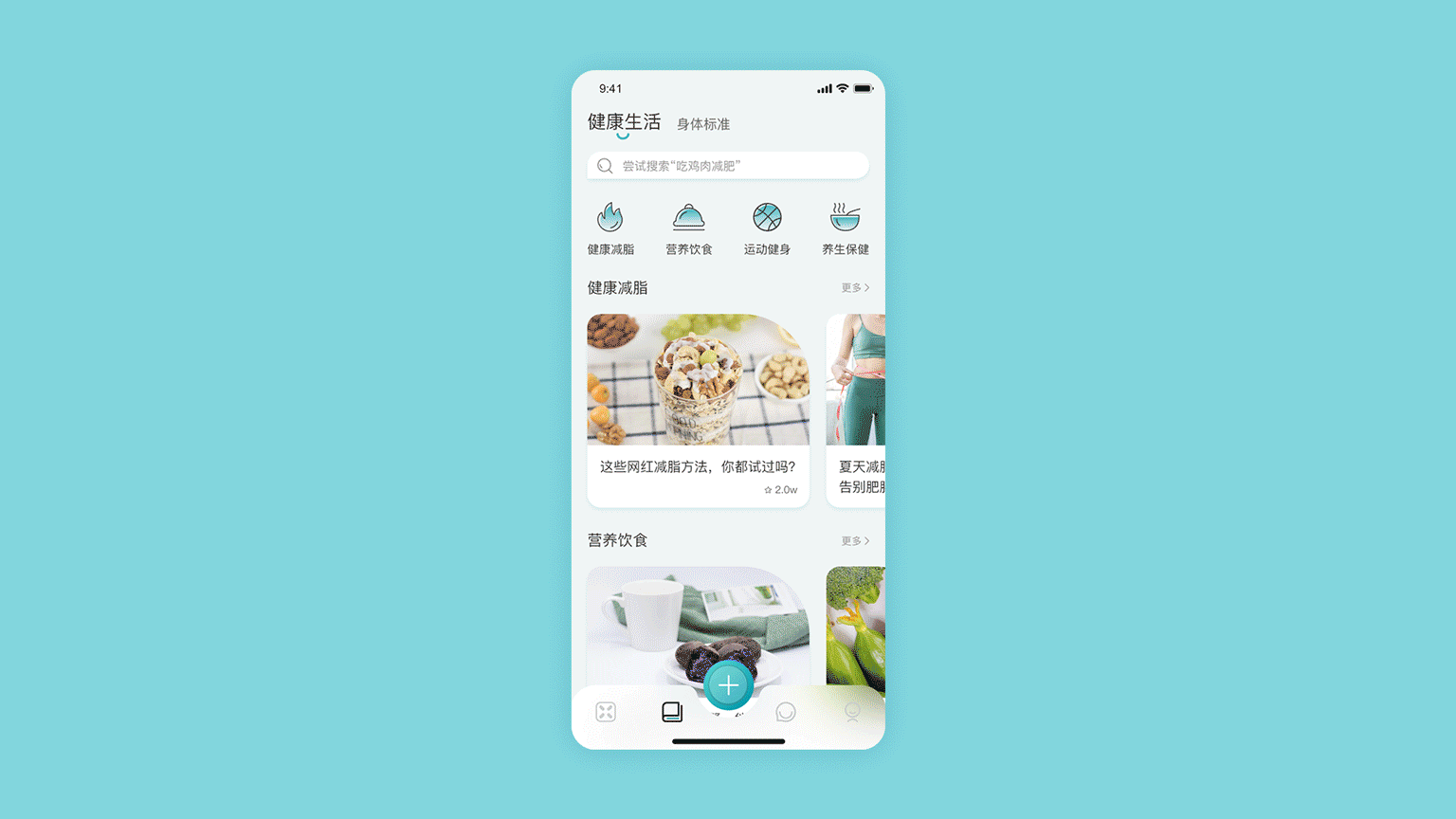 丨作品集丨2020作品集(图ZMjM4NzEwMzk2) - APP界面 - 站酷设计师涵_YzHAN原创素材 - 站酷ZCOOL