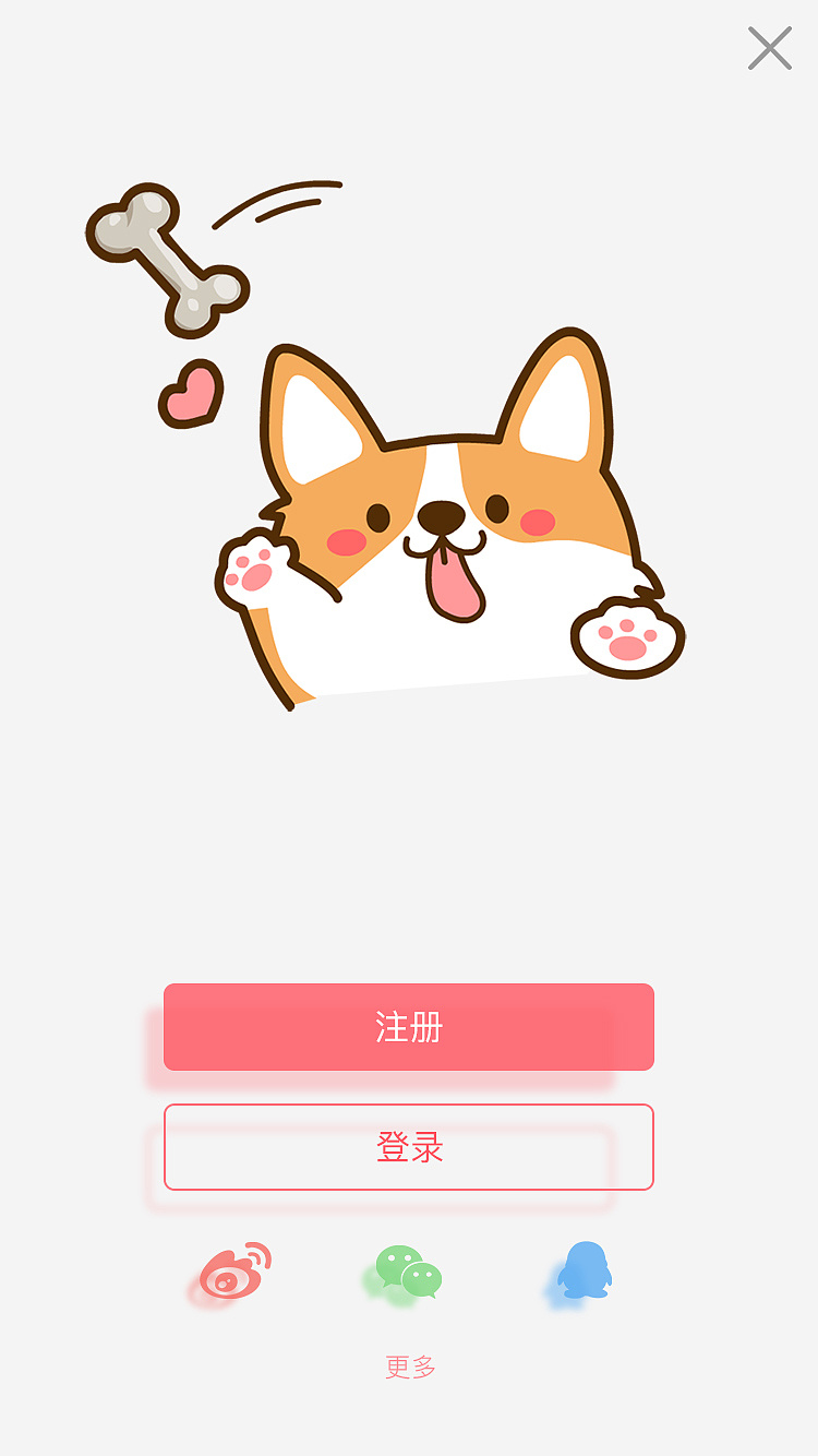 宠物说app